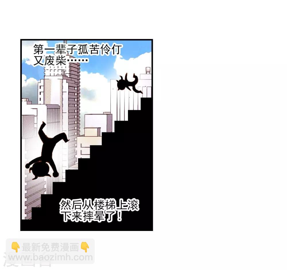 第1话 重生26