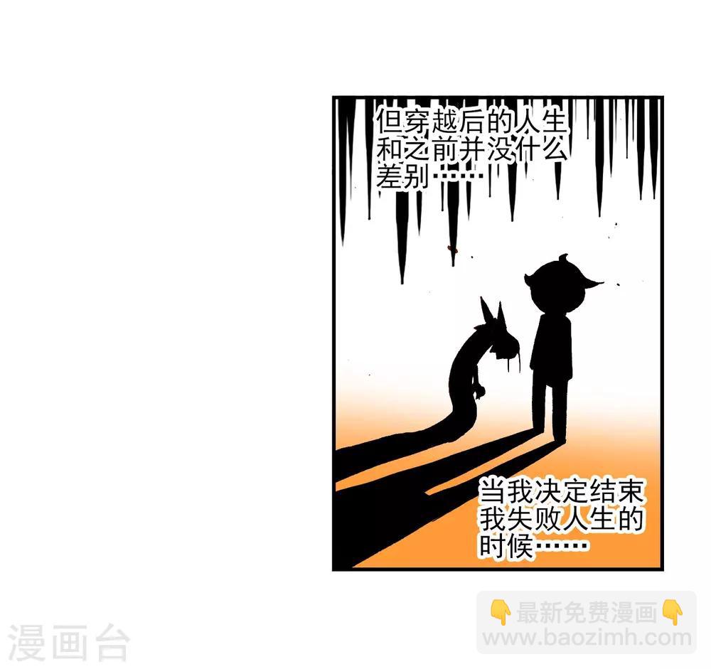 第1话 重生28