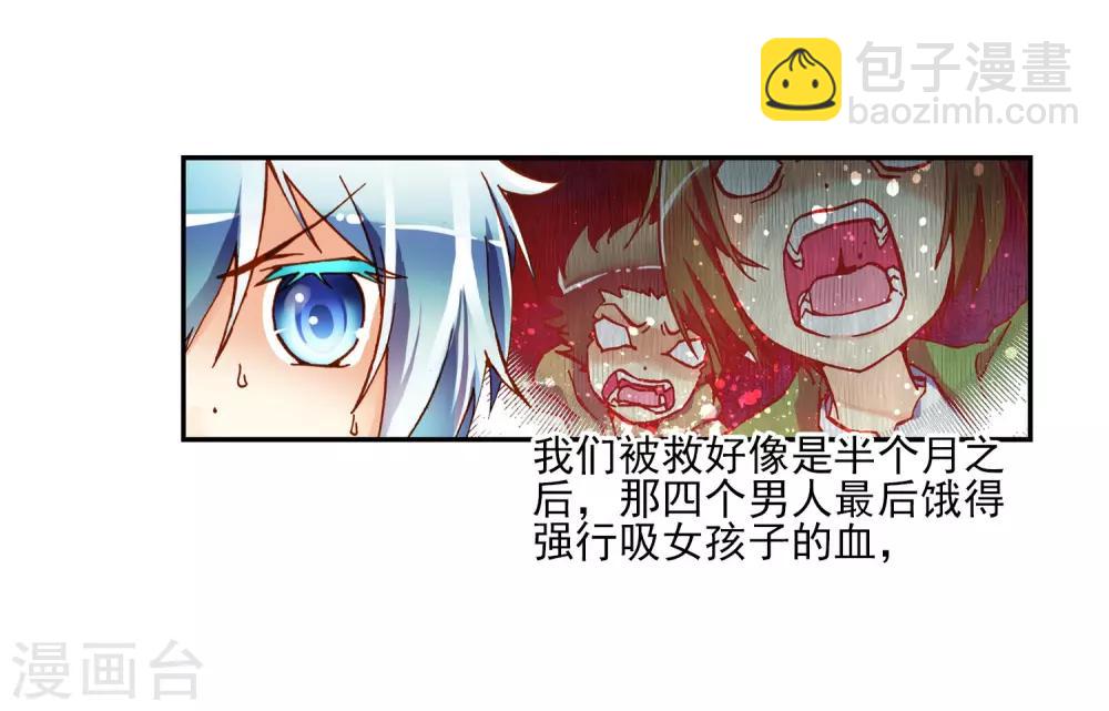 第1话 重生32