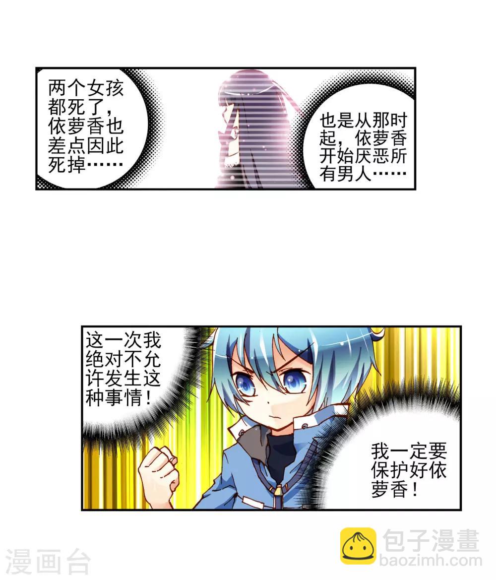 第1话 重生33