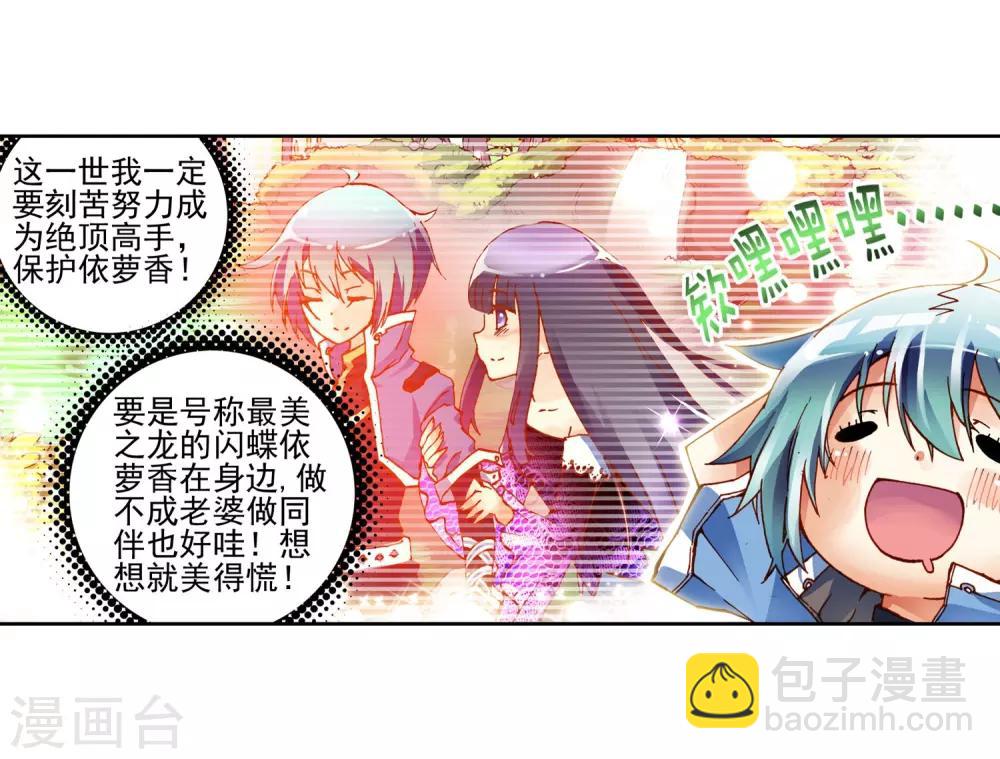 第1话 重生37