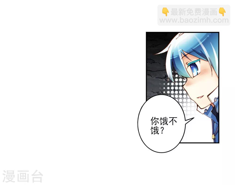 第1话 重生39
