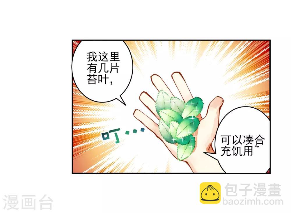 第1话 重生41
