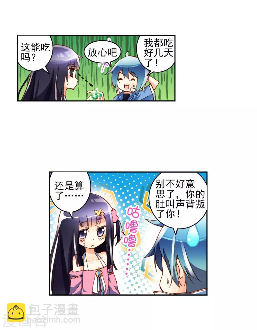 第1话 重生42