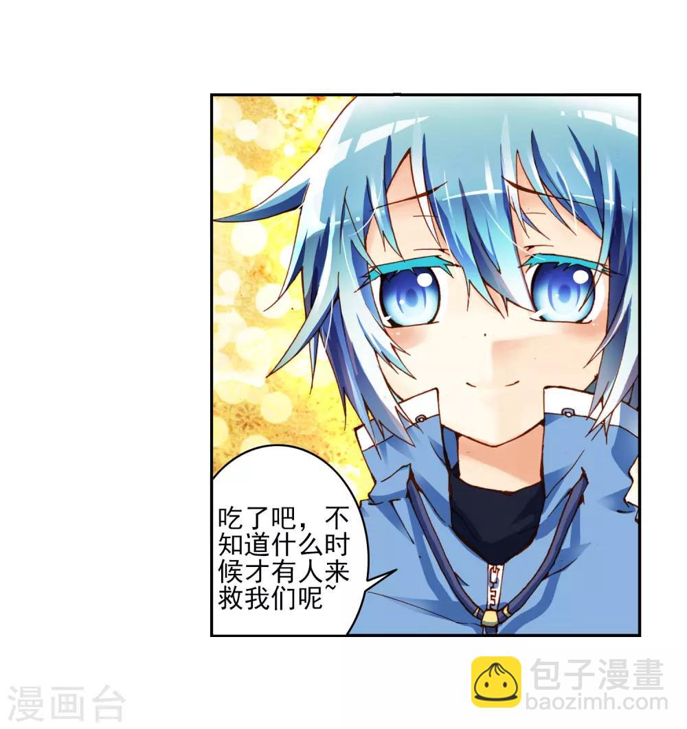 第1话 重生43