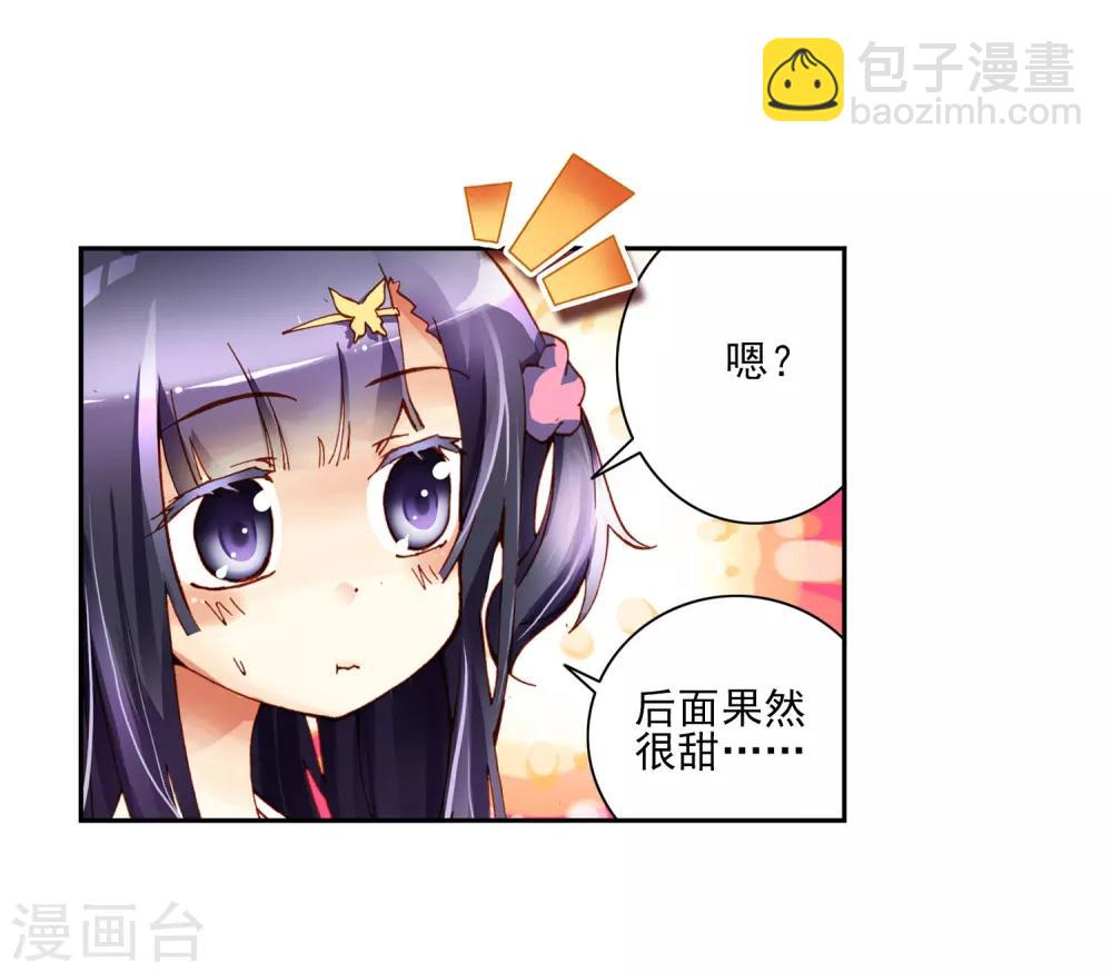 第1话 重生47