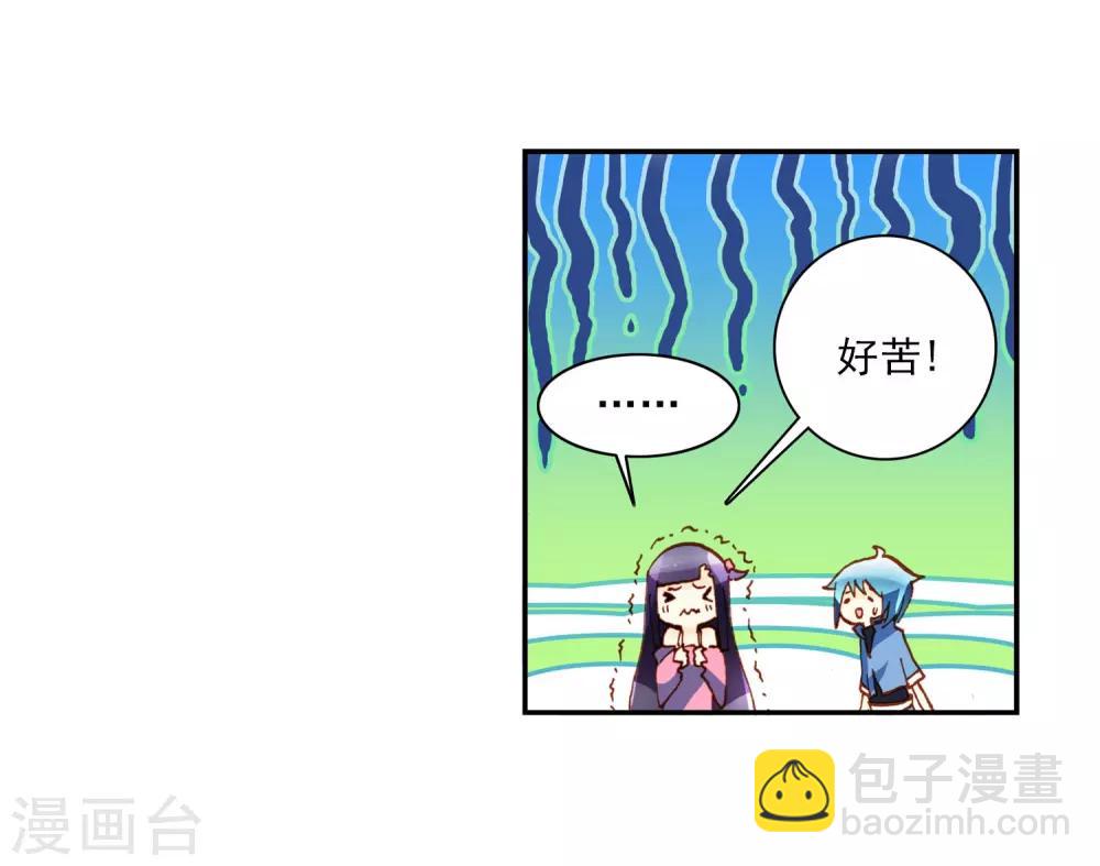 第1话 重生50