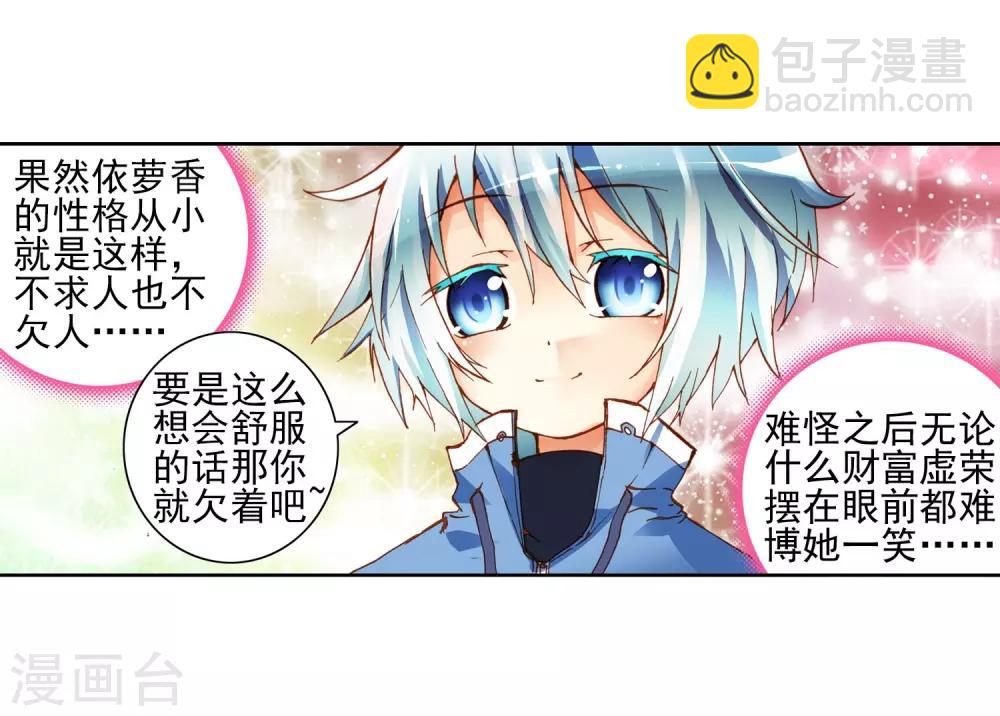 第1话 重生55