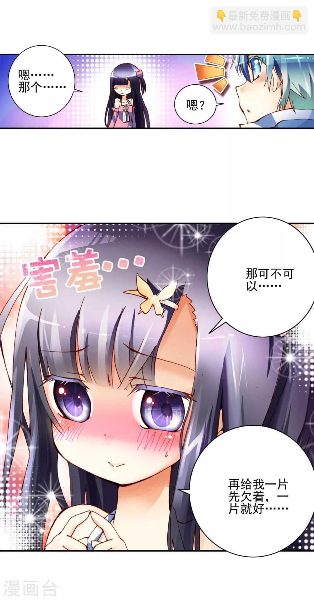第1话 重生56
