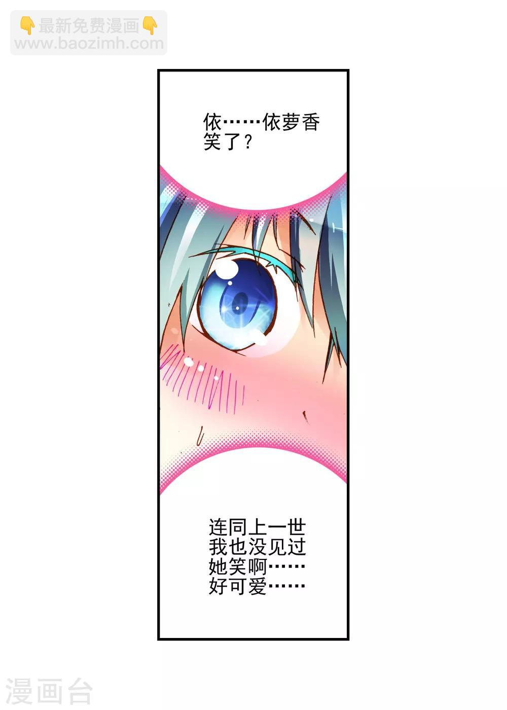 第1话 重生57