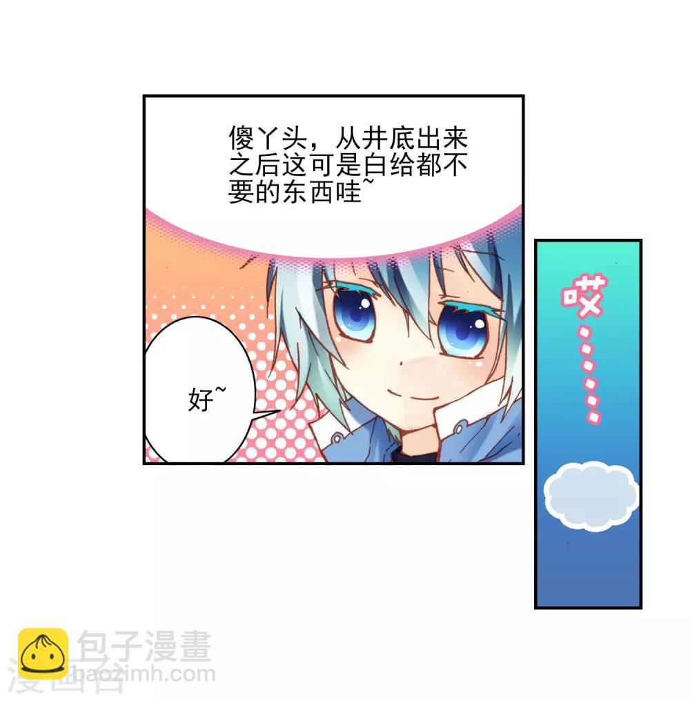 第1话 重生61