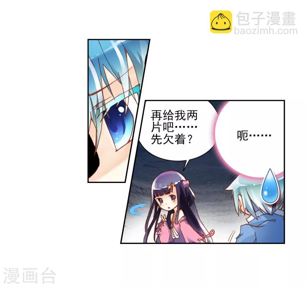 第1话 重生63