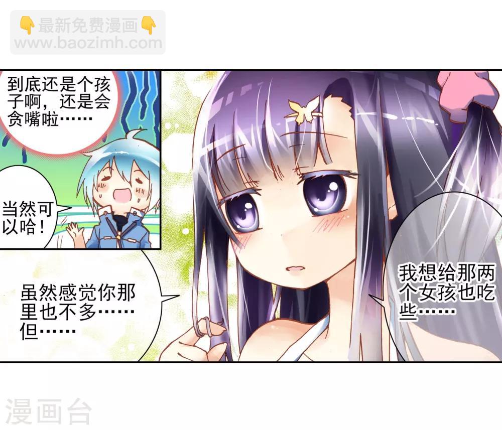 第1话 重生64