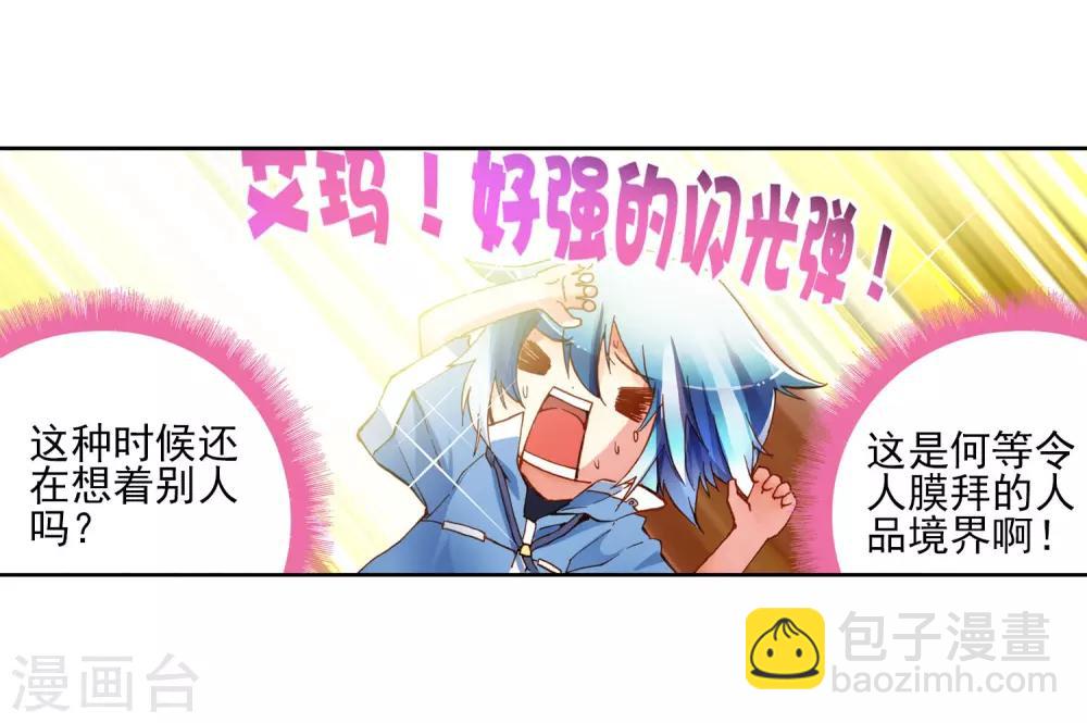 第1话 重生65