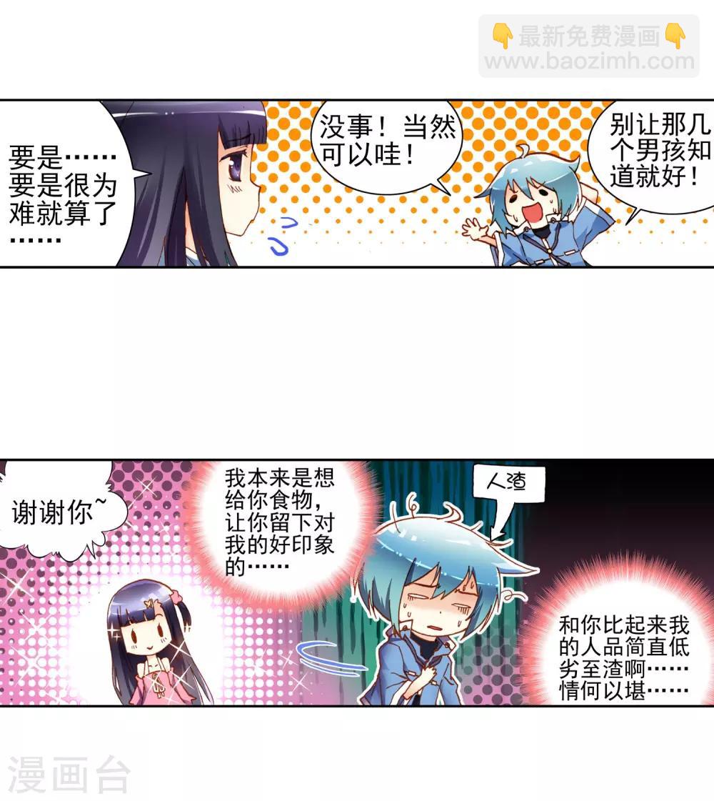 第1话 重生67