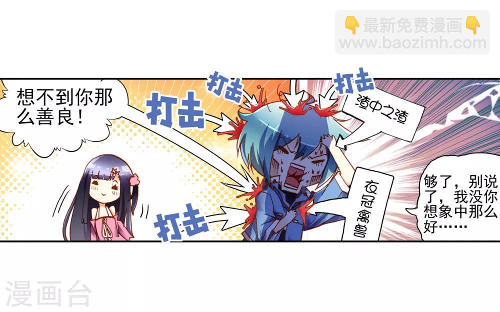 第1话 重生68