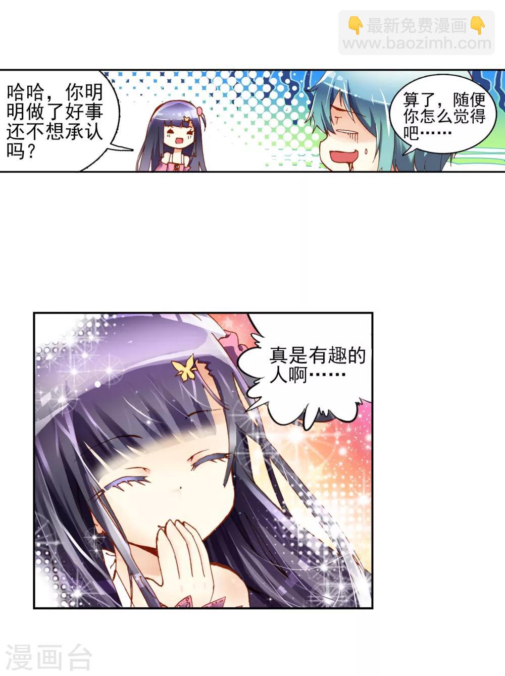 第1话 重生69