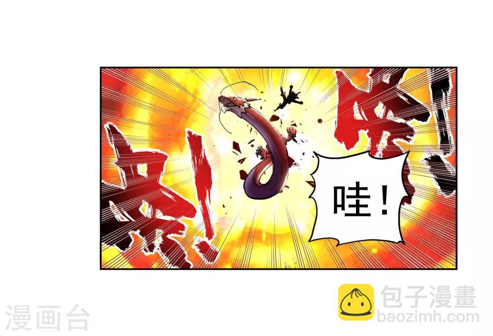 第1话 重生7