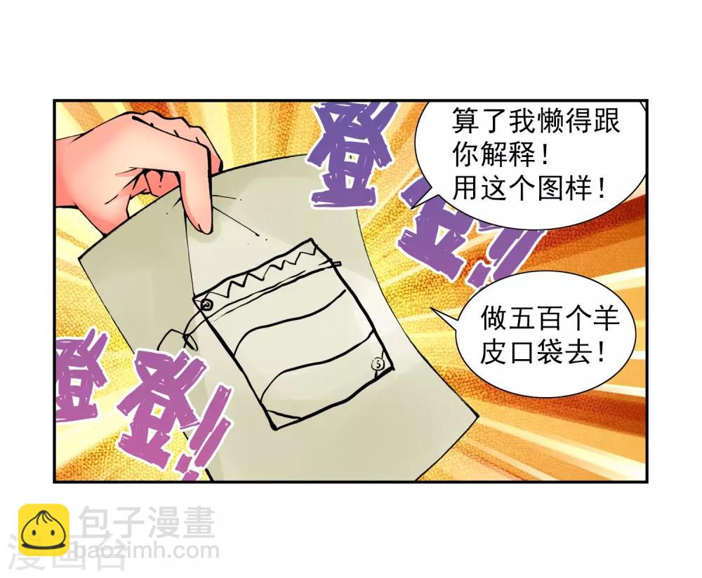 第5话 碧蓝之海10