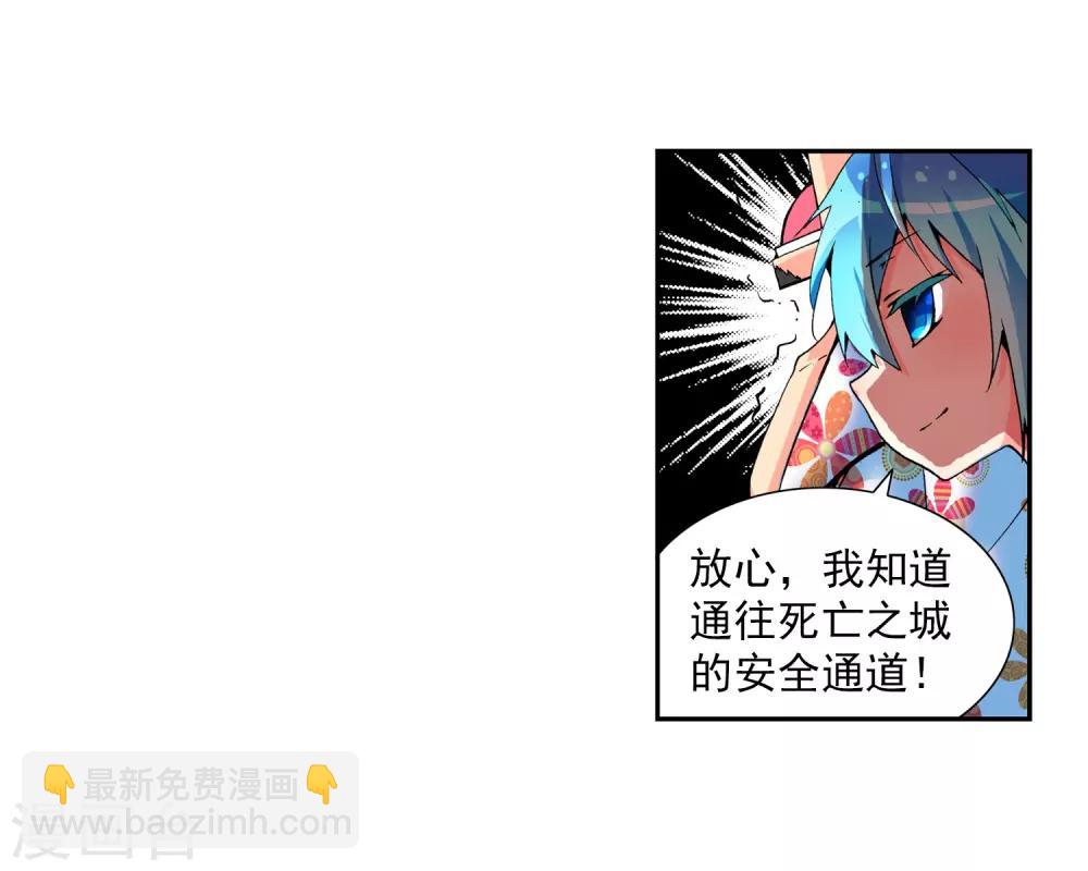 第5话 碧蓝之海23