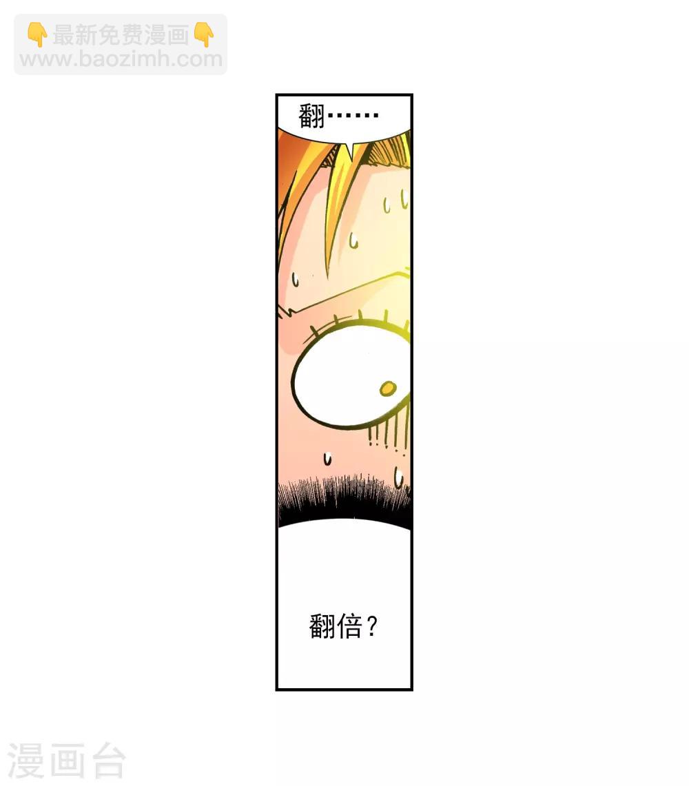 第5话 碧蓝之海25