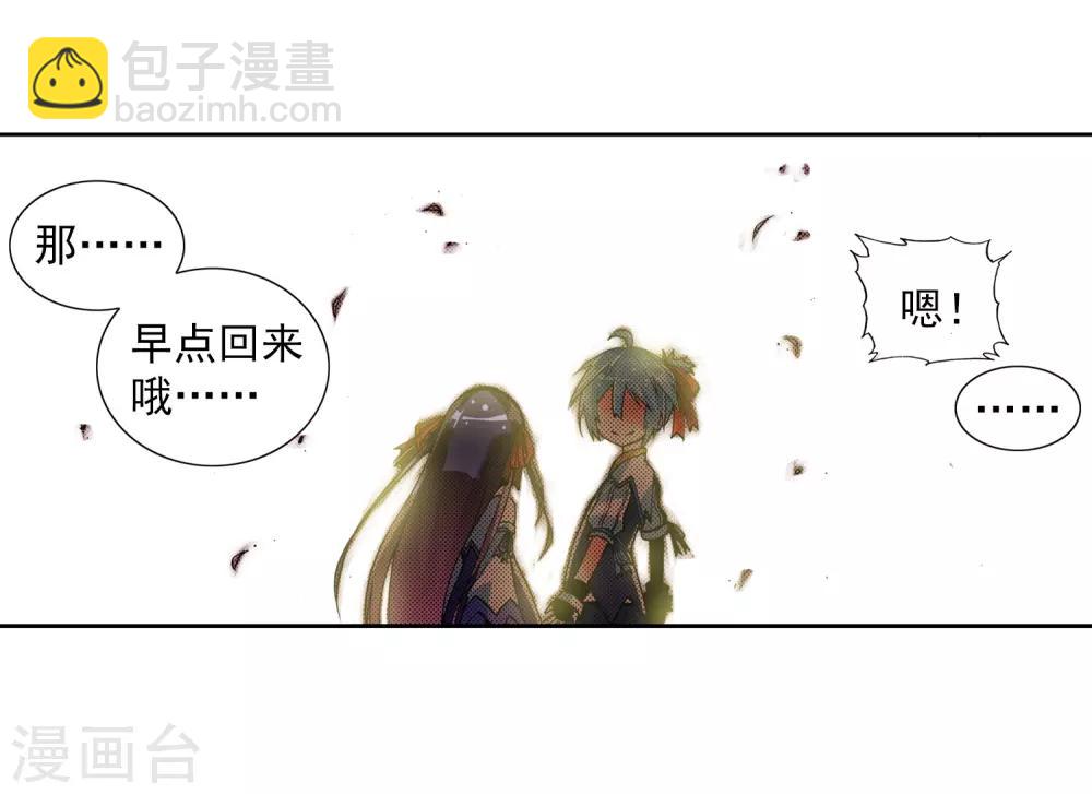 第5话 碧蓝之海36