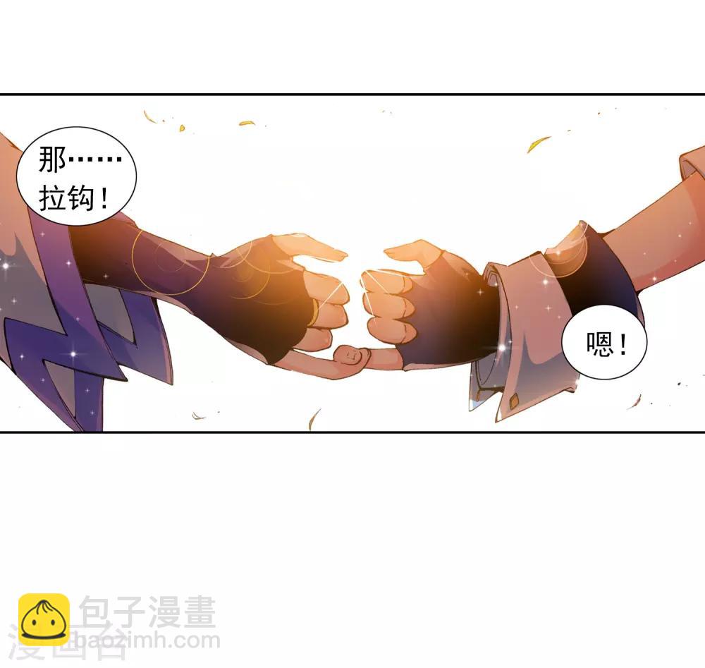 第5话 碧蓝之海37