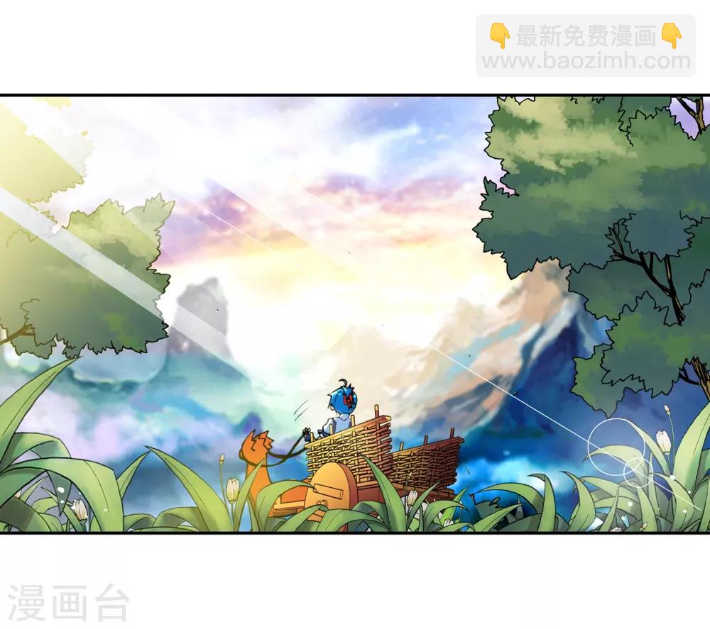 第5话 碧蓝之海41