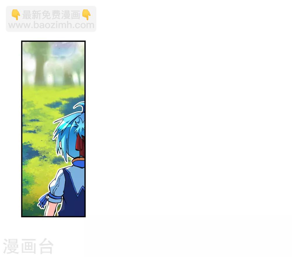 第5话 碧蓝之海42