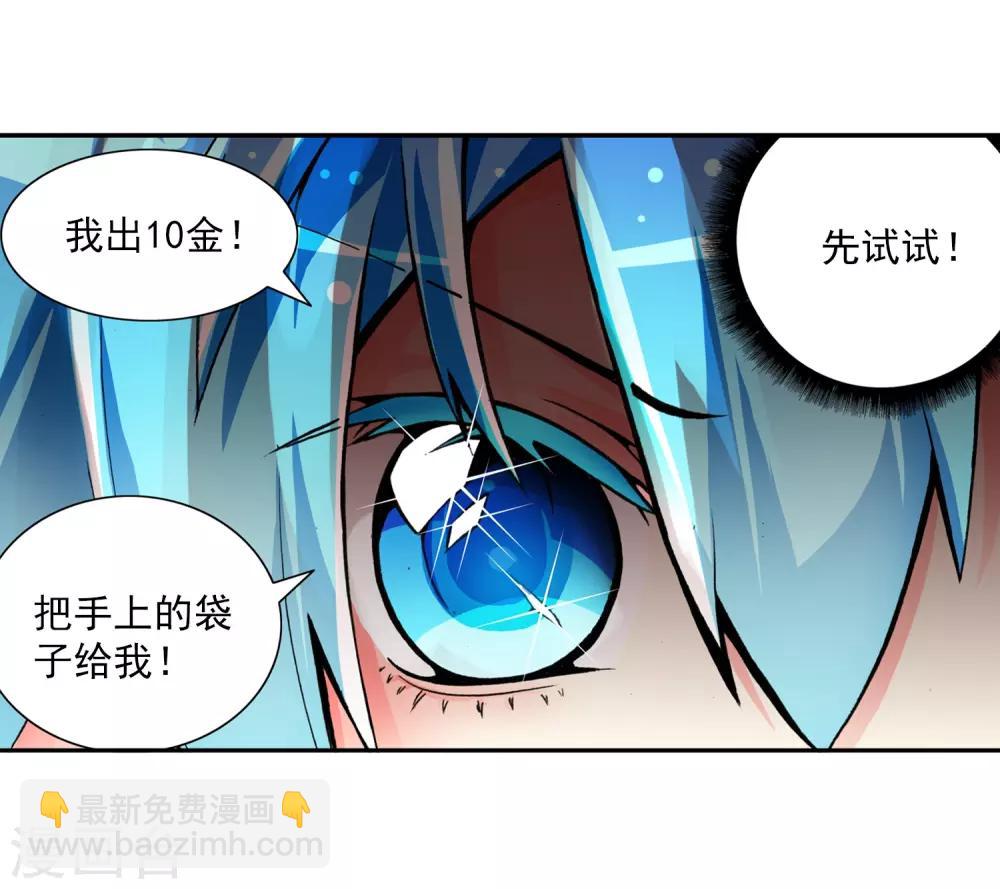 第5话 碧蓝之海47