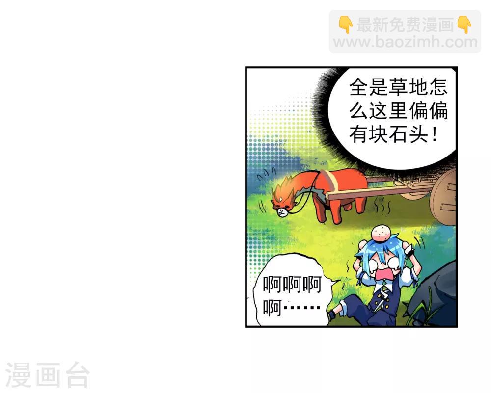 第5话 碧蓝之海55
