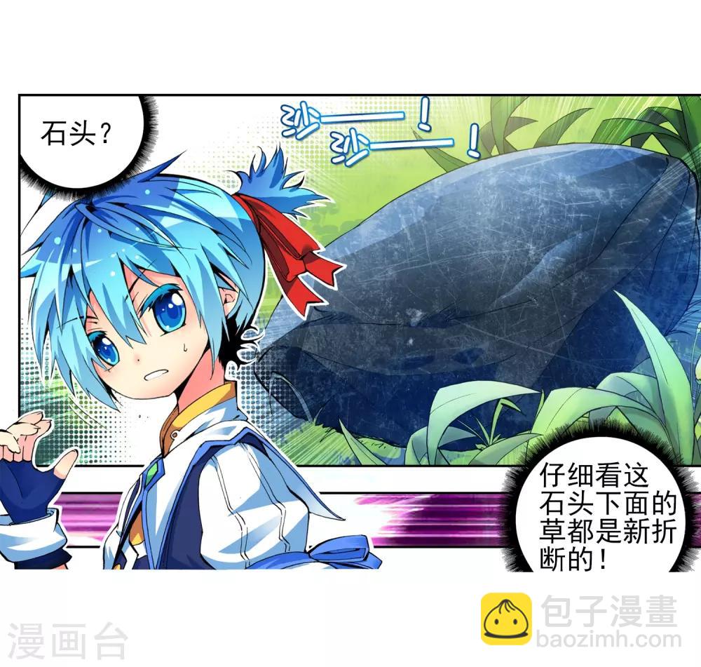第5话 碧蓝之海56