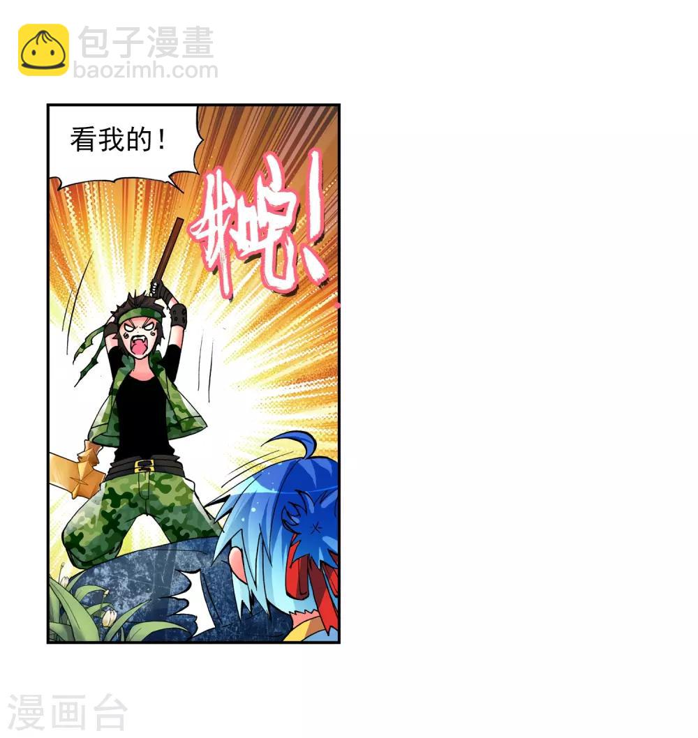 第5话 碧蓝之海60