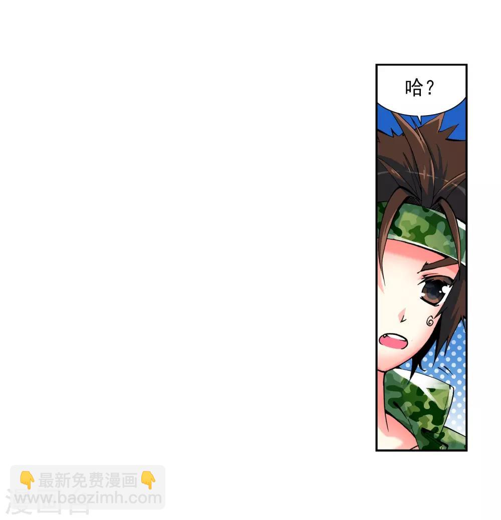 第5话 碧蓝之海62