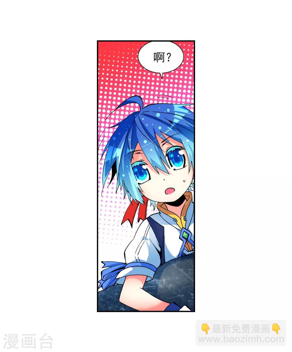 第5话 碧蓝之海65