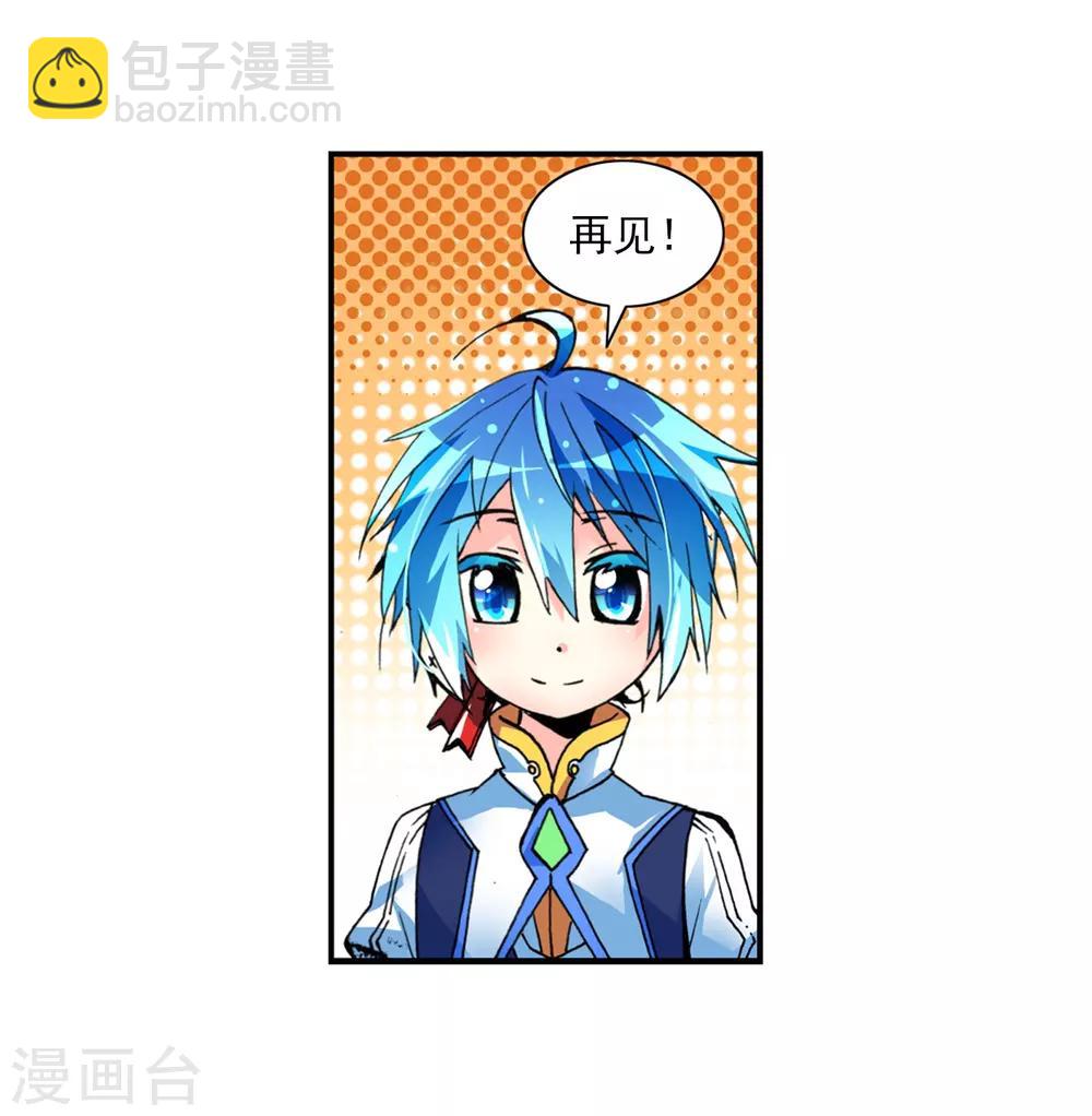 第5话 碧蓝之海67