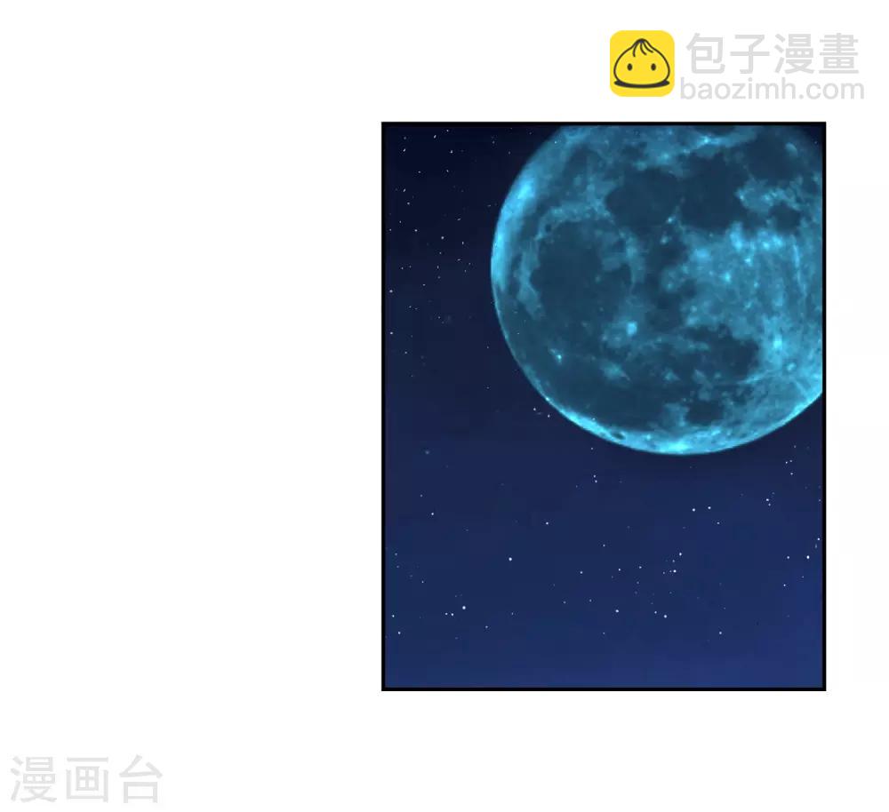 第5话 碧蓝之海7