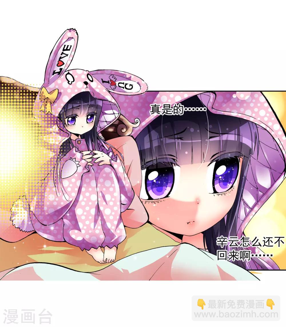 第5话 碧蓝之海70