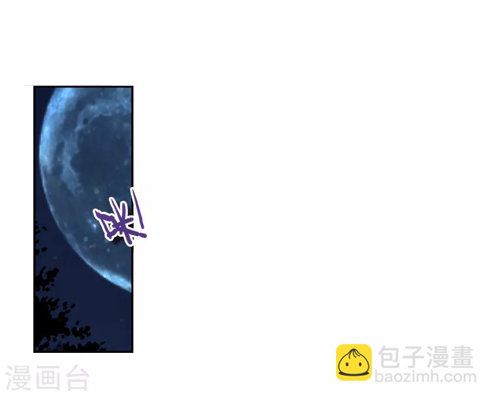 第5话 碧蓝之海71