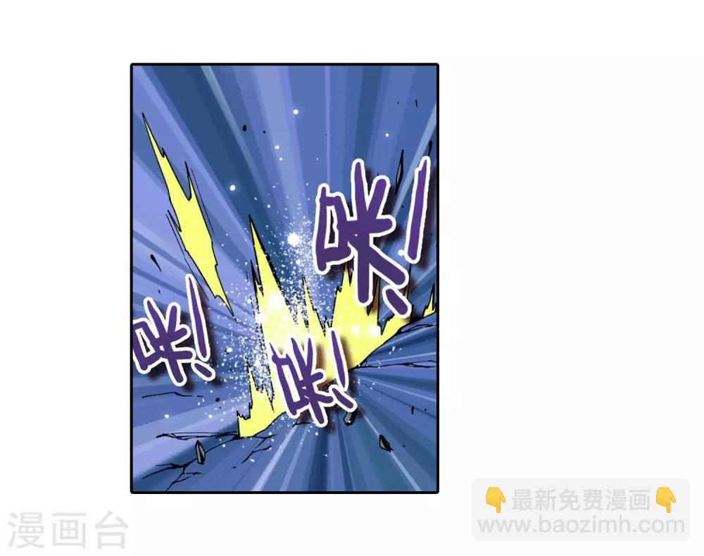 第5话 碧蓝之海72