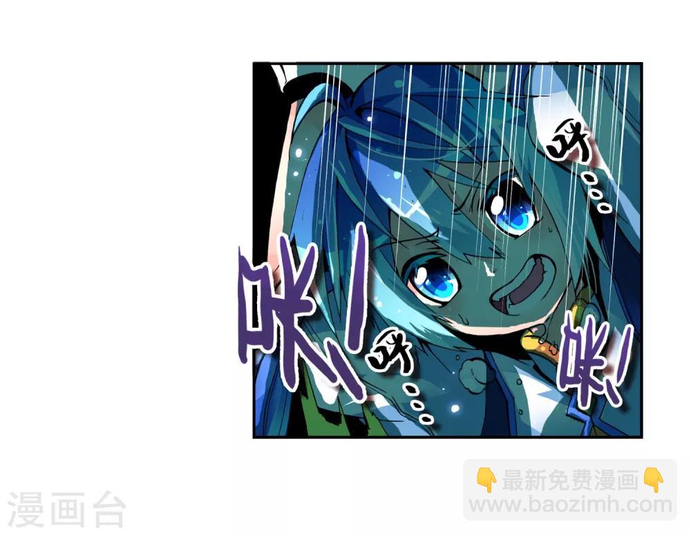 第5话 碧蓝之海73