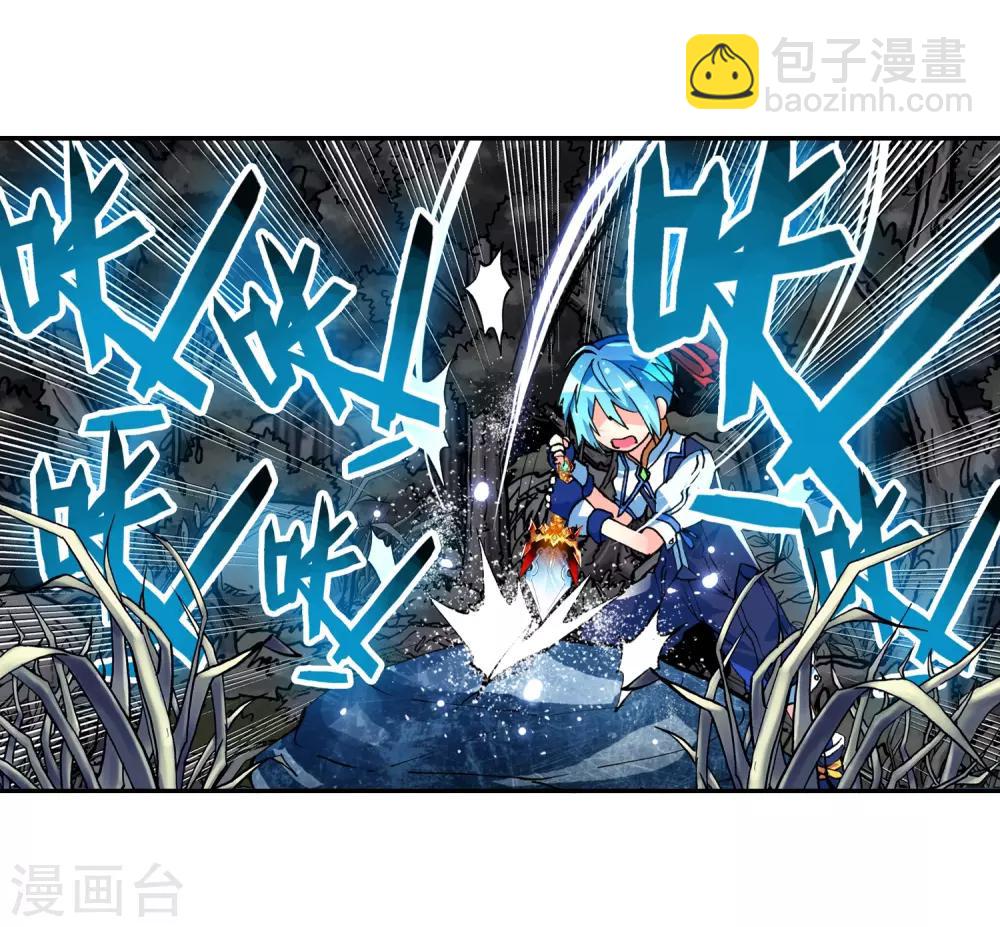 第5话 碧蓝之海74