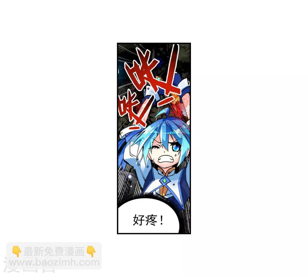 第5话 碧蓝之海75