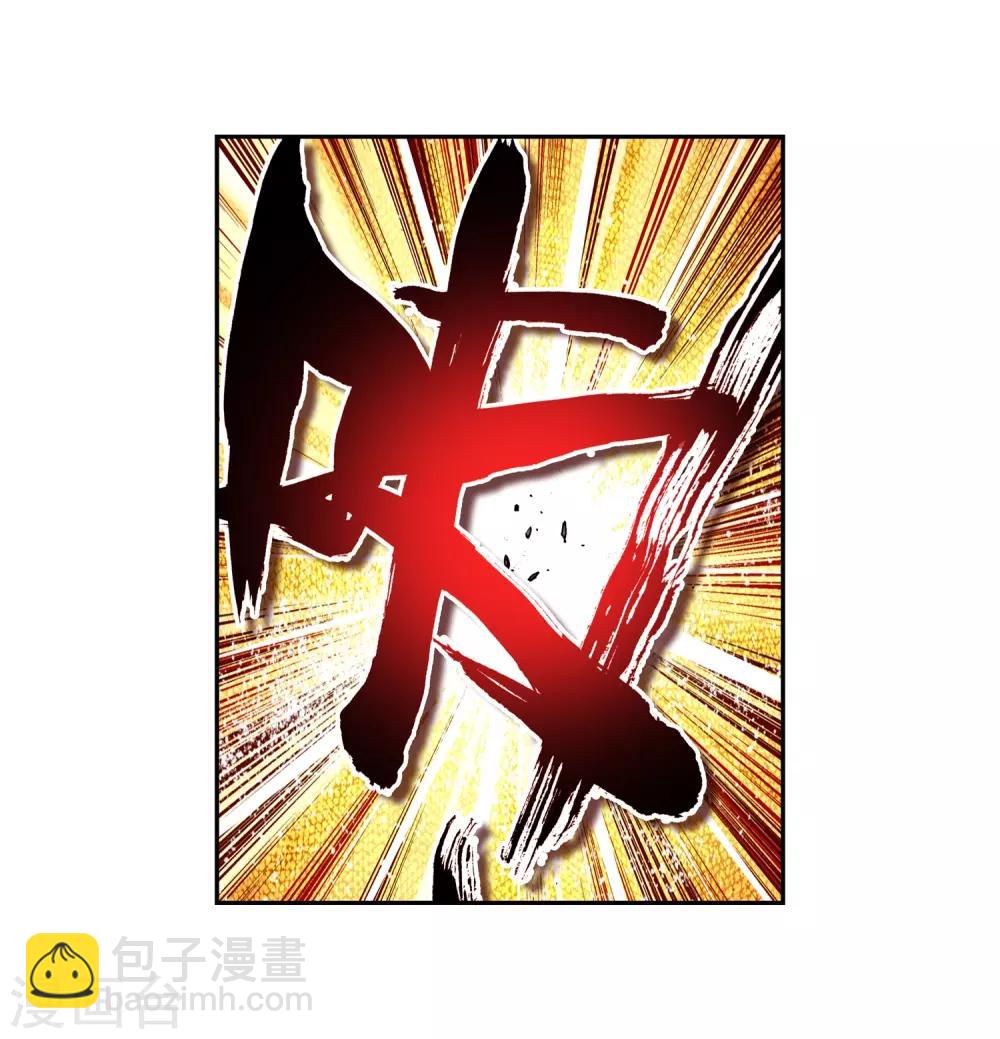 第5话 碧蓝之海77