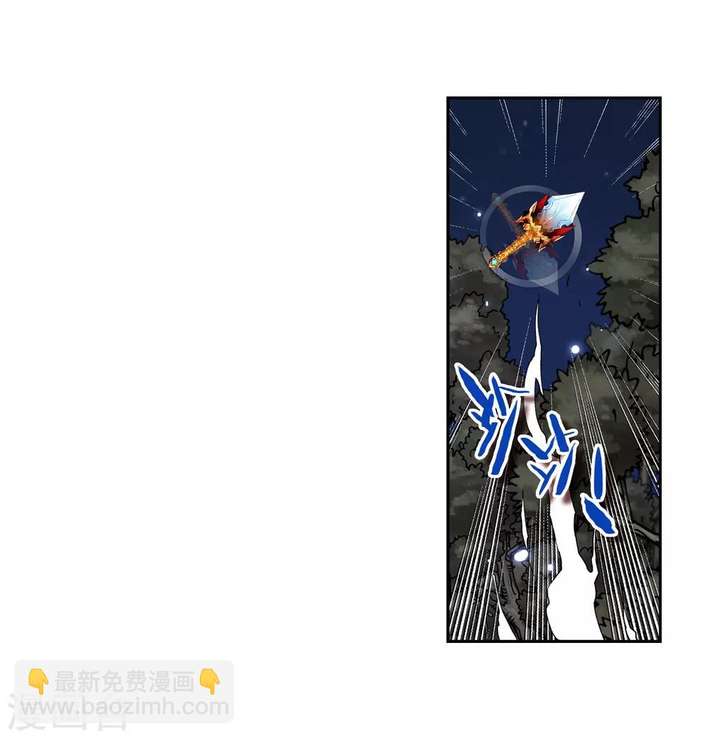 第5话 碧蓝之海78