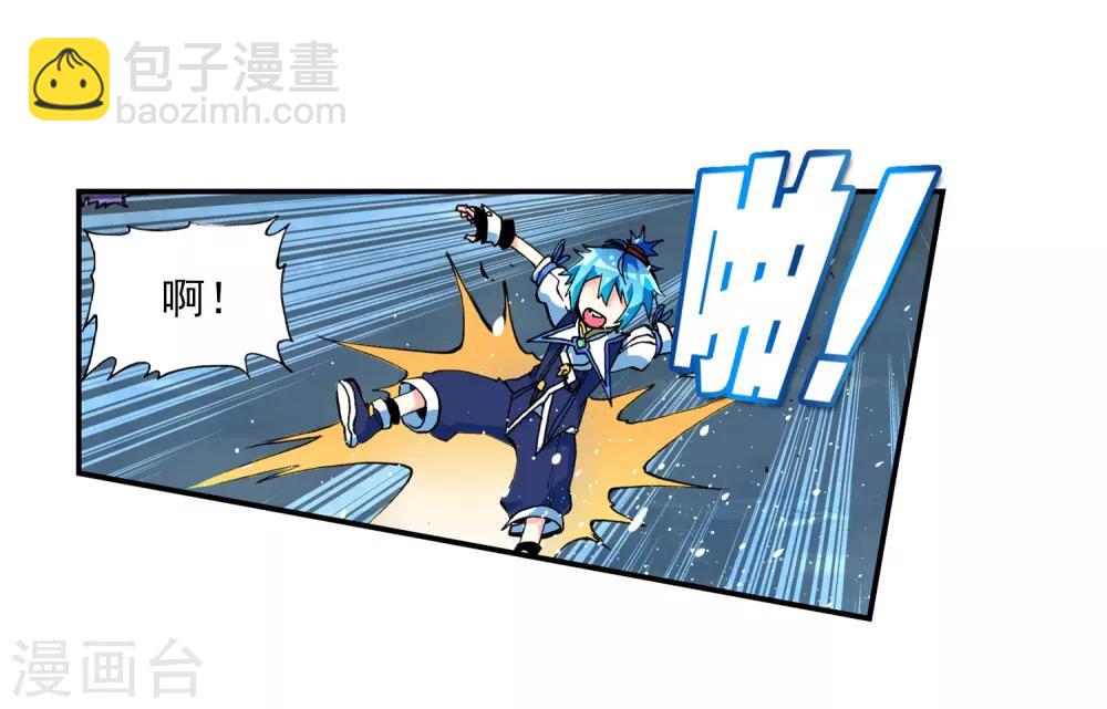 第5话 碧蓝之海79