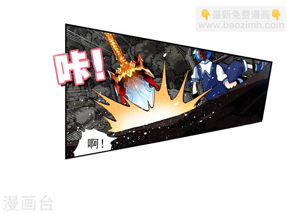 第5话 碧蓝之海80