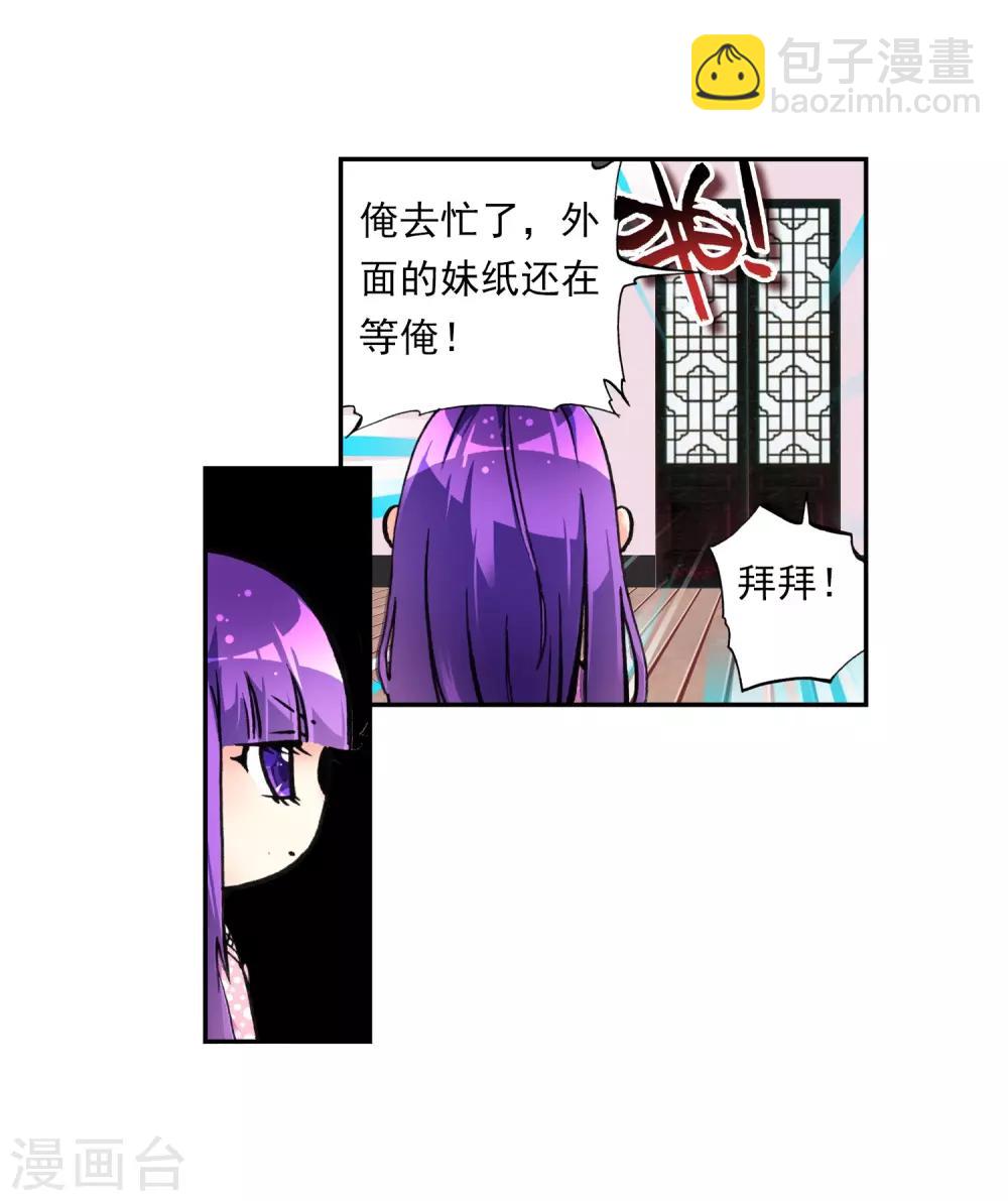 第6话 思念17