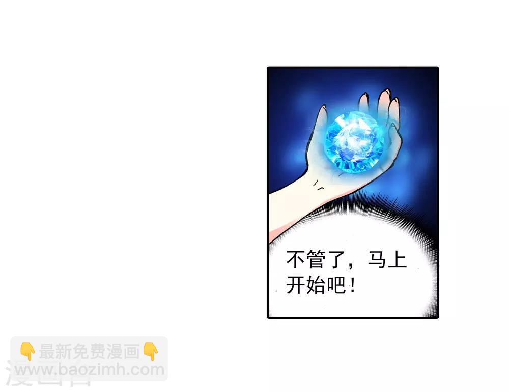第6话 思念20