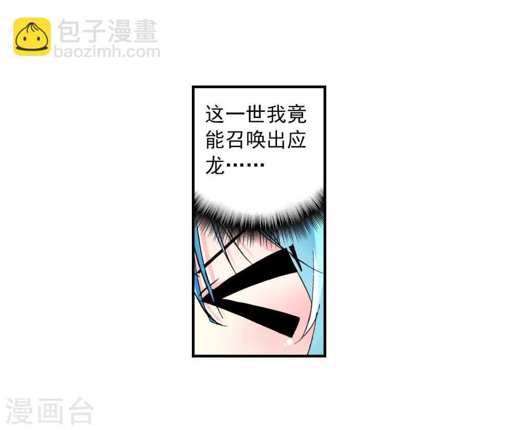 第6话 思念35
